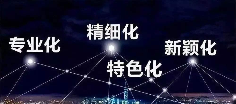 关于组织开展2022年深圳市专精特新中小企业申报工作的通知